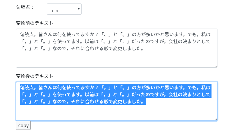 解説 重量変化率と成分変化率 栄養価計算基礎知識 みんな栄養に頼りすぎてる